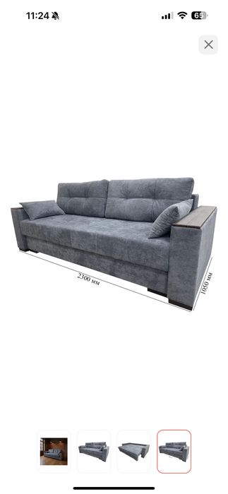 Диван состояния новая