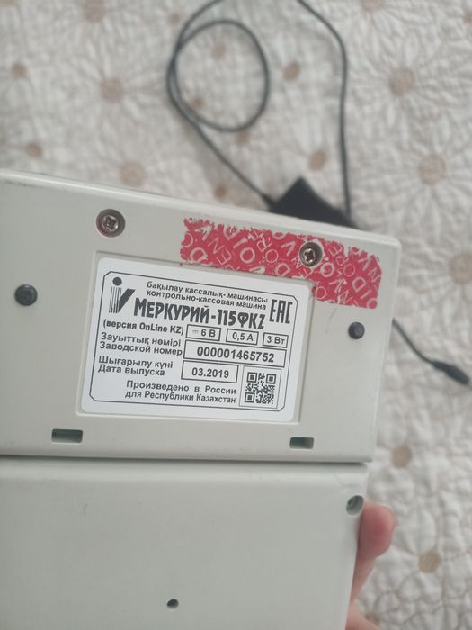 Продам кассовый аппарат