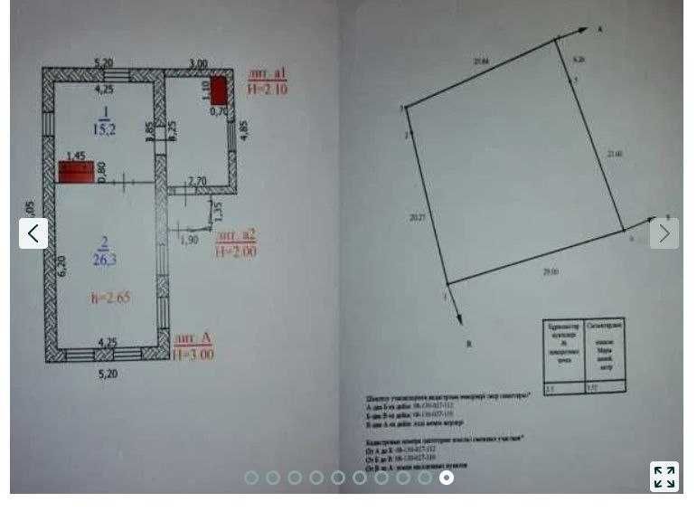 Срочно продам дом, недорого.