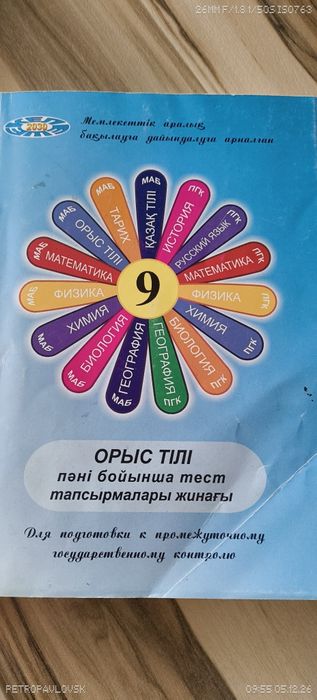 Книги / классика