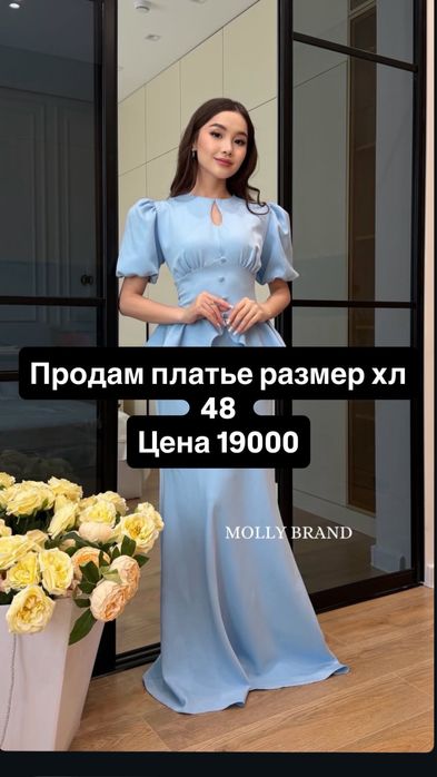 Продам платье новое