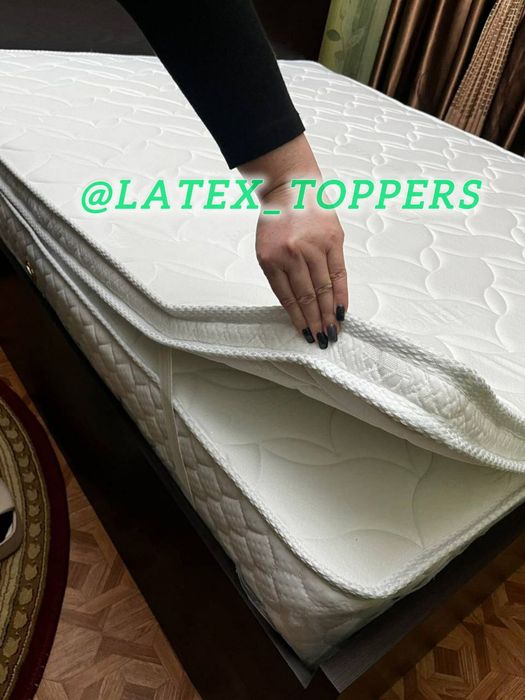 Топперы натуральный латекс номер один Ташкенте супер качество