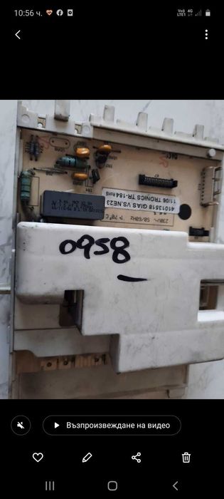 Пералня Candy C2 085 на части!