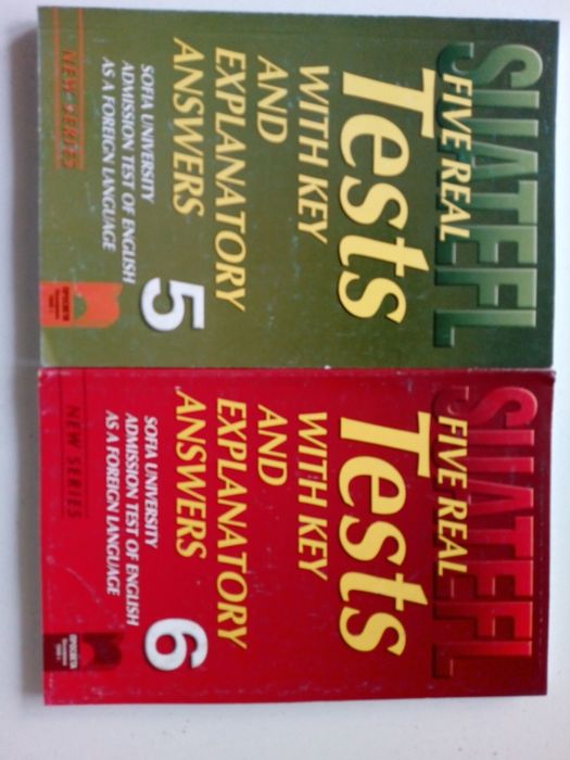 Учебни помагала и учебници по английски език - за матура и обучение