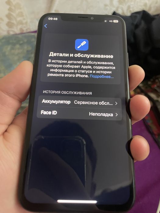 Iphone XS 64 гб /////////////////////////////////