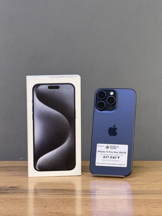 Iphone 15 Pro Max 256 GB 100% | Mobile Zone