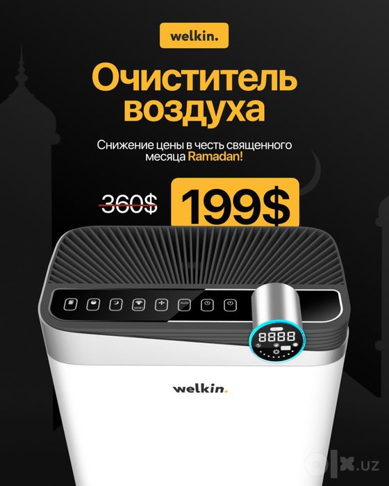 Кондиционеры Welkin оригинал