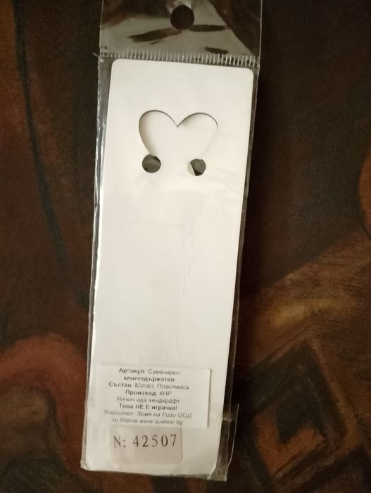 Ключодържател за кола Шевролет