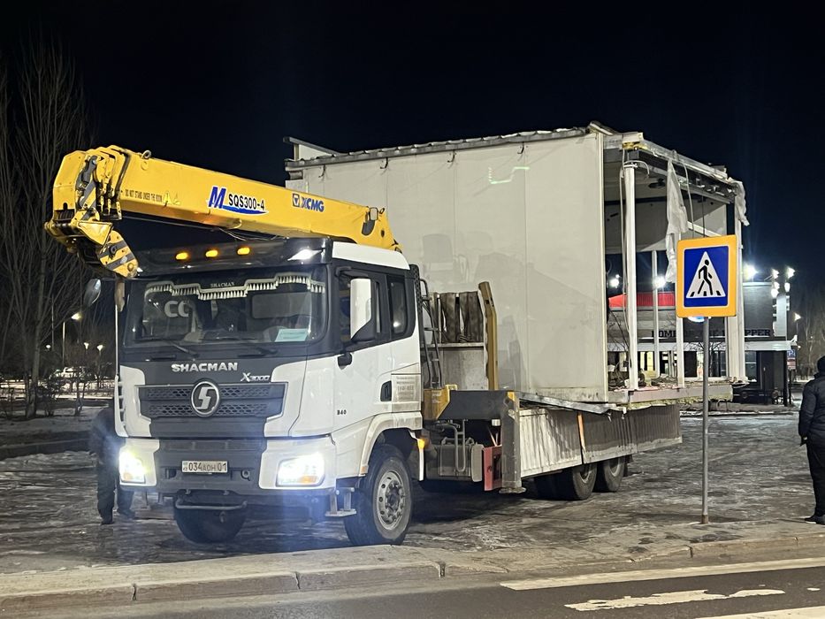 Услуги манипулятора