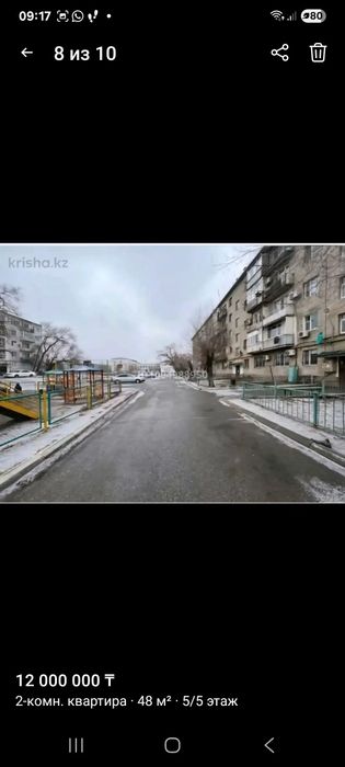 Продам 2-х комнатную квартиру.