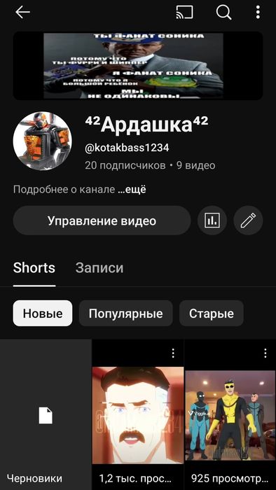 Монтажер для видео/эдитов