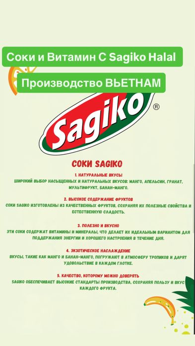 Напитки из Вьетнама