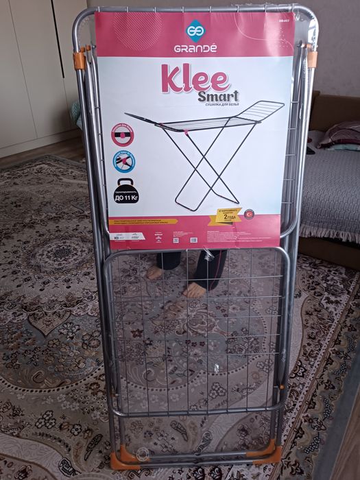 Сушилка для одежды