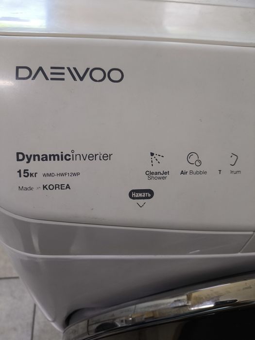 Стиральная машина на 15 кг!!!