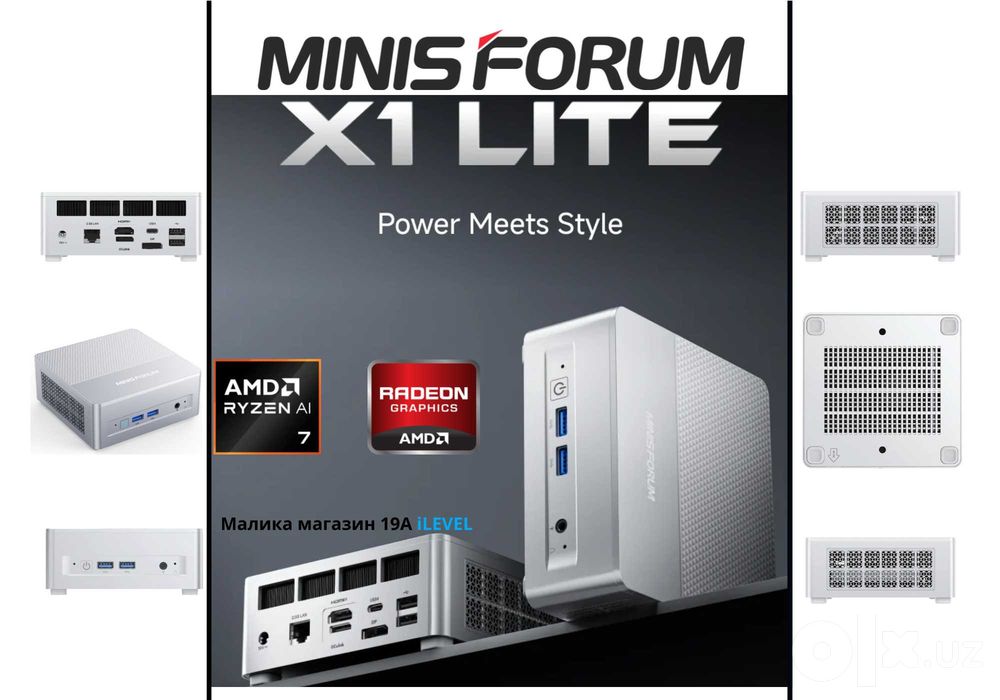 Mini PC Мини Пк MINISFORUM X1 Lite-255 Ryzen 7 H255 32GB DDR5 1TB SSD