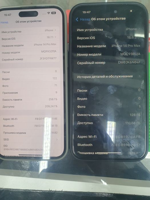 Продам Apple 14 pro max