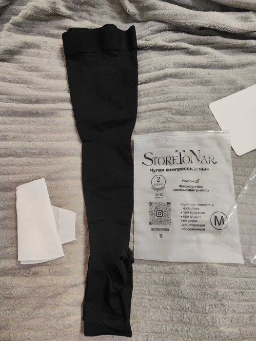 Компрессионные чулки 2 категории