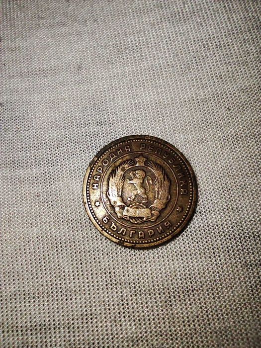 2 стотинки 1962 г.