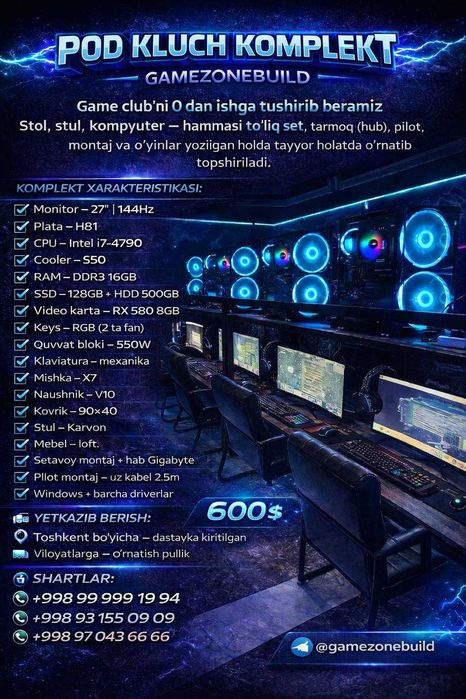 Kompyuterlar POD KLYUCHU KOMPLEKT  6 oy garantiya