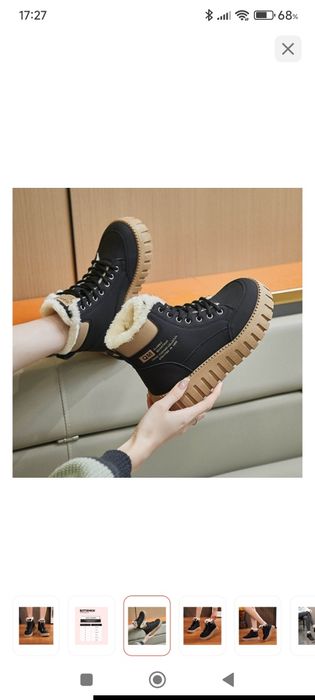 Продам ботинки зимние