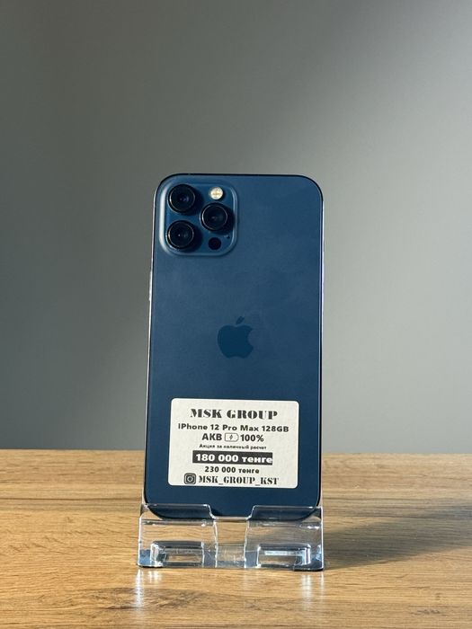 iPhone 12 Pro Max Айфон 12 Про Макс Гарантия 3 Месяца