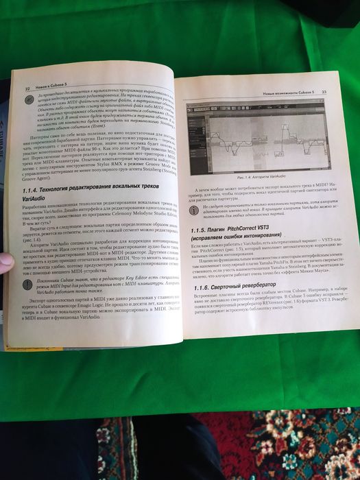 Cubase 5 va Nuendo 4  kitob+ disk