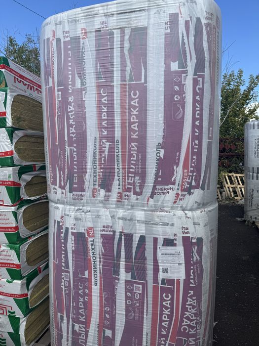 Минплита вата утеплитель пеноплекс