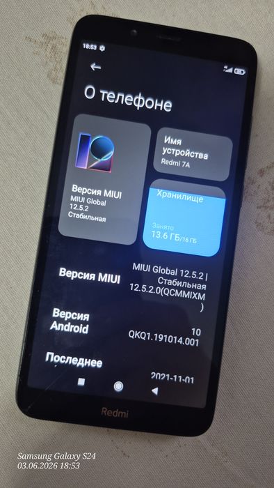 _ Редми 7А смартфон