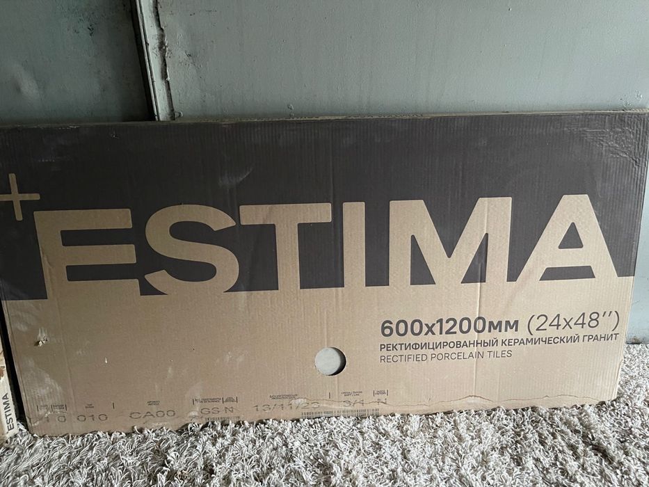 Керамогранит плитка