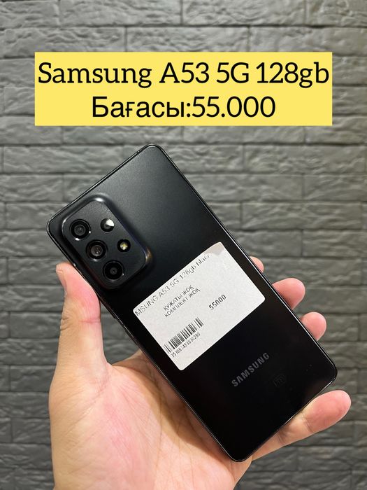 Samsung A53 5G 128gb сатылады