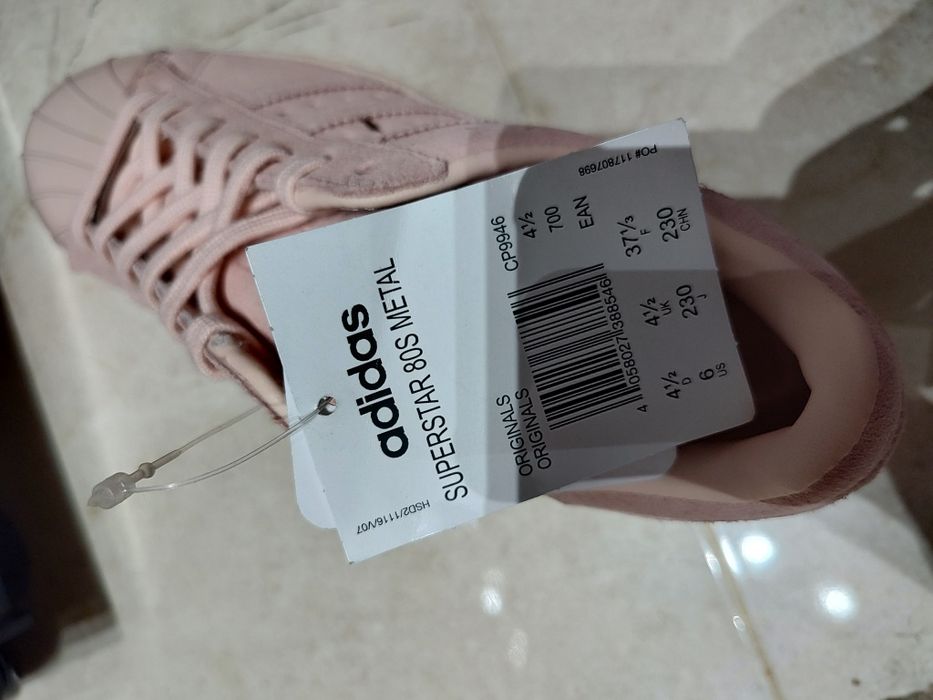 Маратонки Adidas