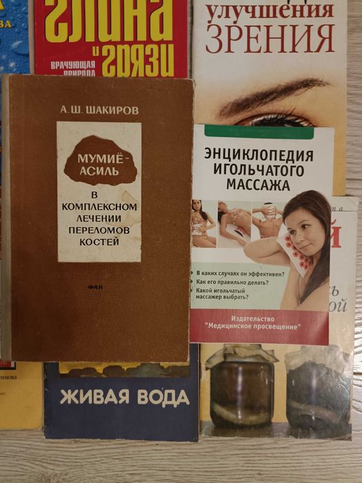 Книги Г. Малахова цена за все