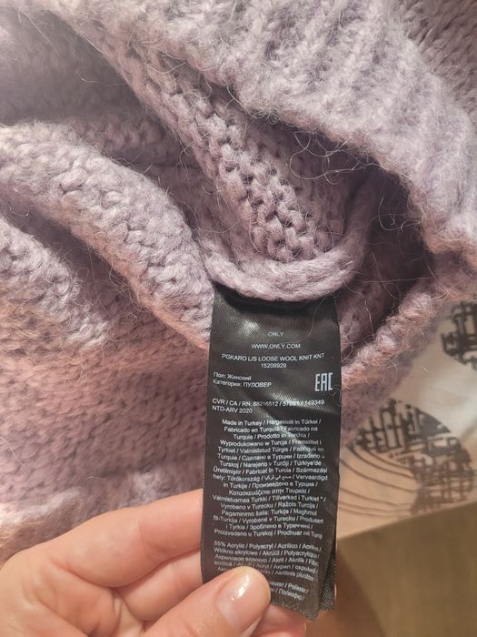 Pluover Only, NOU fara eticheta, marime S/M, lila