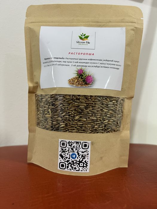 Расторопша, rastoropsha 200гр.