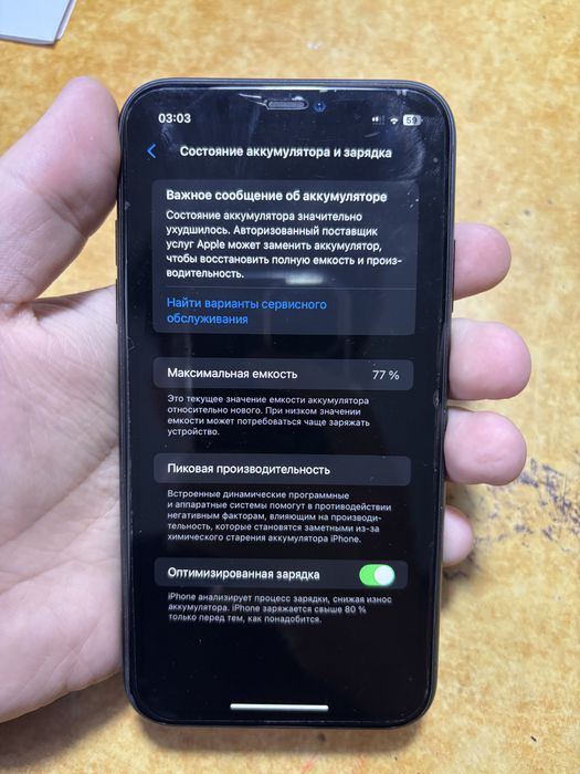 Продам Айфон 11/128 торг