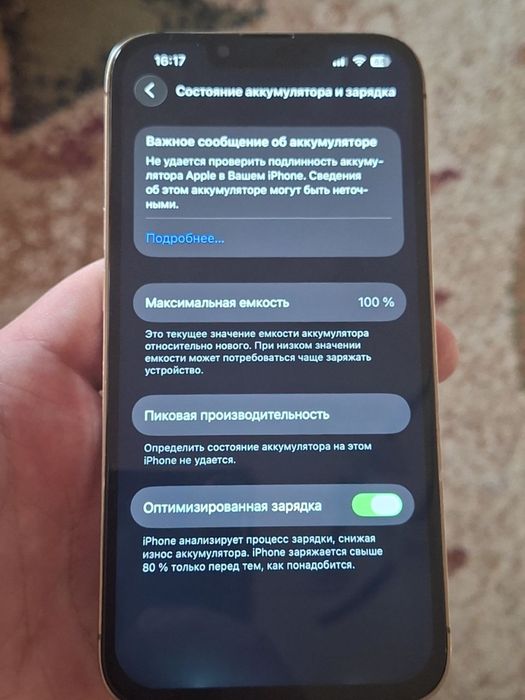 Продам Айфон 13 про на 256гб