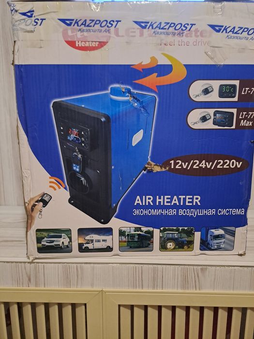 Автономка 3в1 новая