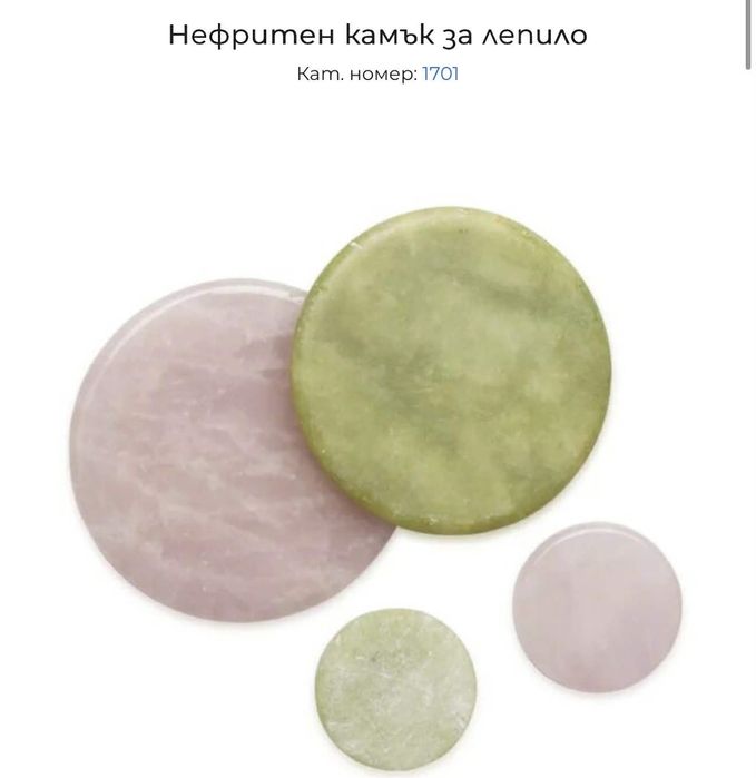 Всичко за миглопластиката