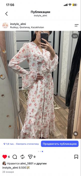 Женская одежда все новое с этикетками