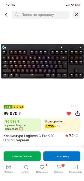 Игровая мышь + клавиатура g pro