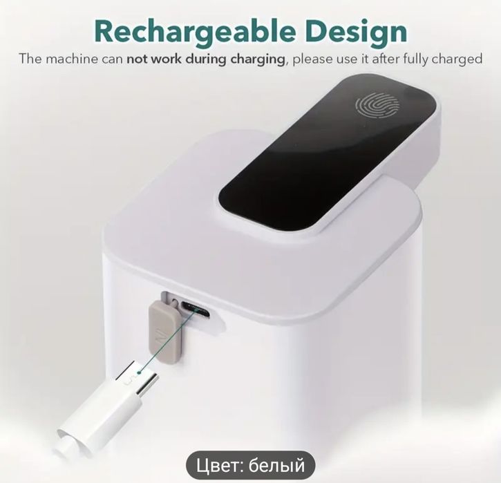 Дозатор для жидкого мыла