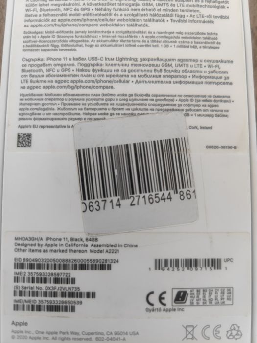 Запечатан Iphone 11 64 Gb Black 12м гаранция Apple фабрично отключен/ Бартер