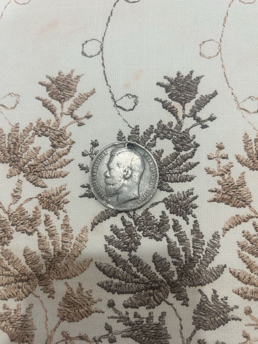 Монета 1 рубль 1898 года