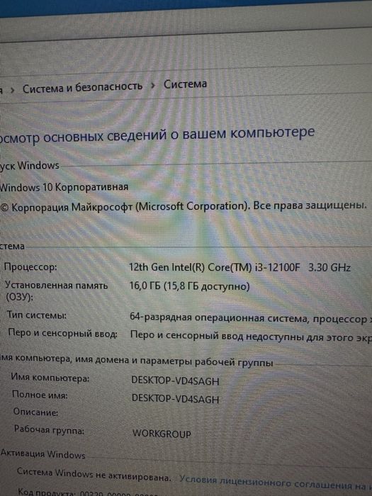 материнка B760m+i3+16gb