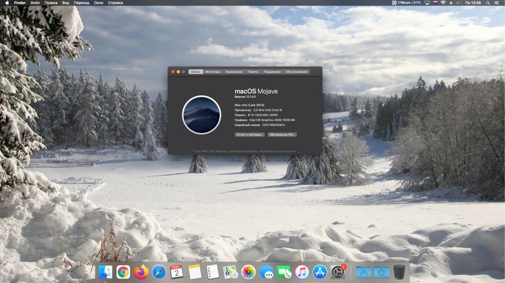 Продам Apple mac mini 2012 года