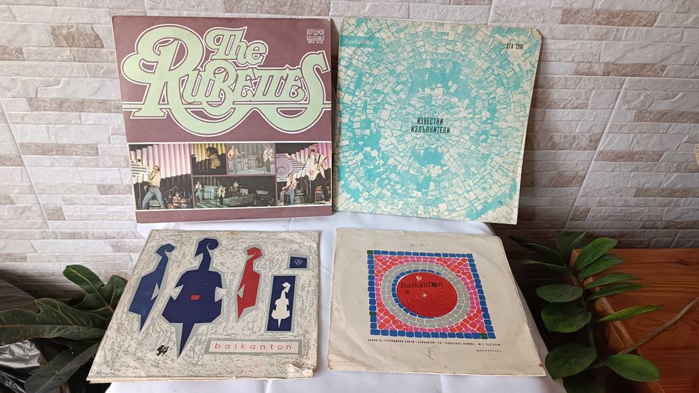 Лот грамофонни плочи на български и чужди изпълнители