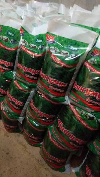 Оптом нархларда грунт билгумус упаковкали