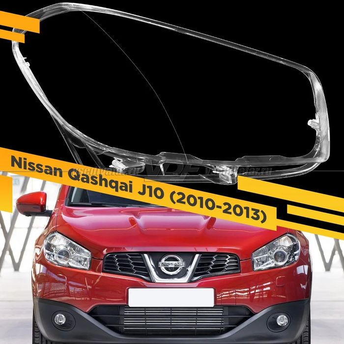 Стекла фар Nissan qashqai j10