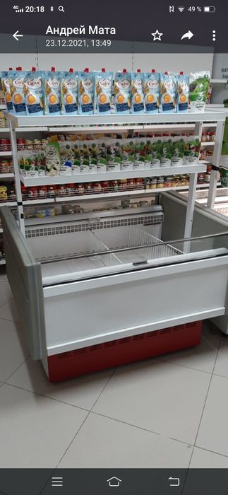 Торговое оборудование