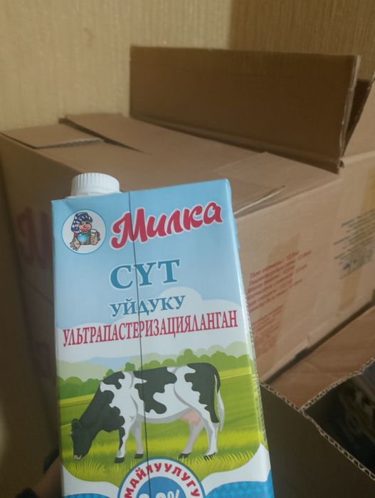 Молоко есть срок